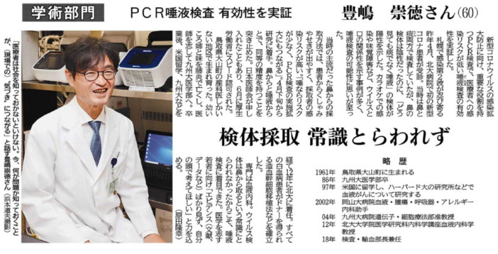スクリーンショット 2021-10-25 12.35.14.png