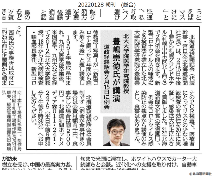 スクリーンショット 2022-02-02 10.19.18.png