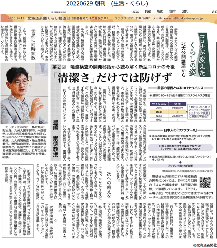 スクリーンショット 2022-06-29 12.45.12.png