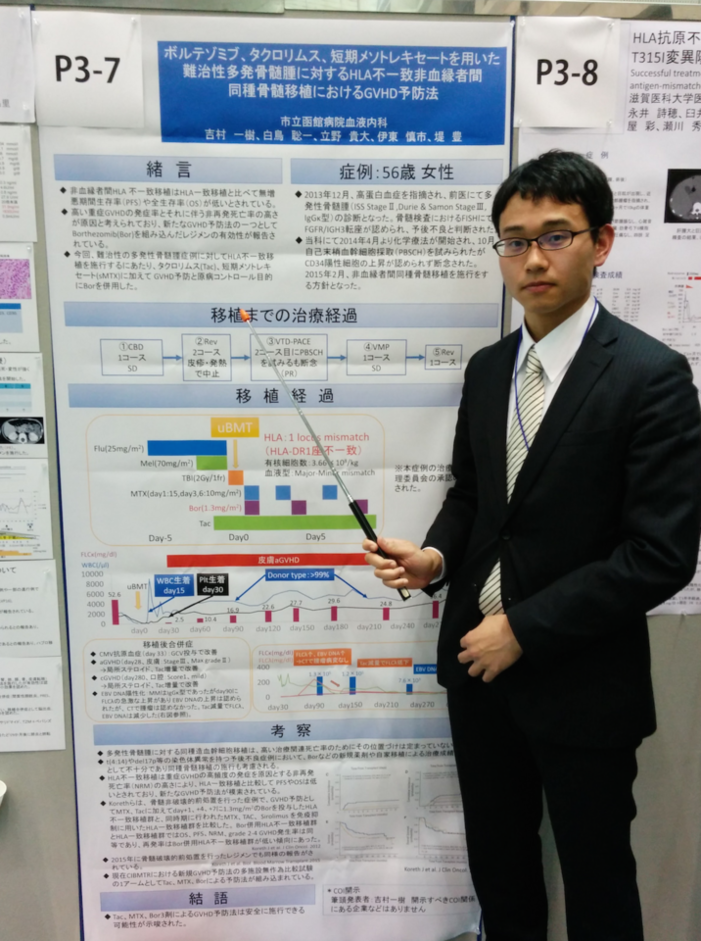吉村　photo.png