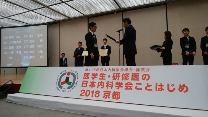 相庭君 表彰.jpg
