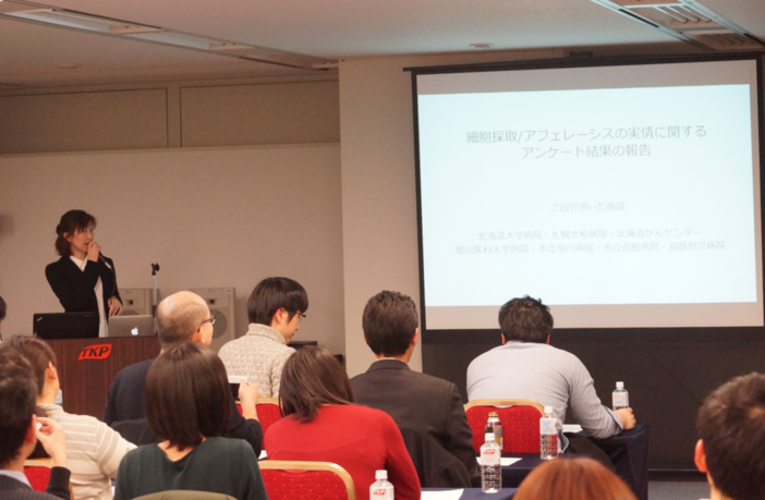 第3回造血幹細胞移植セミナーが終了しました　photo2.png