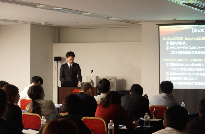 第3回造血幹細胞移植セミナーが終了しました　photo4.png