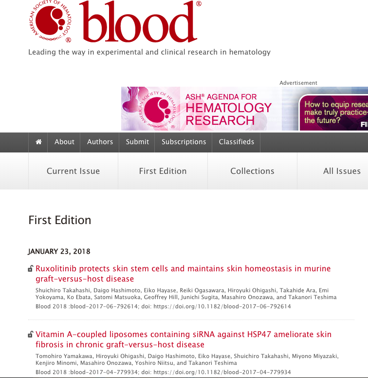 Blood First editionに、高橋秀一郎先生と山川知宏先生の研究論文が